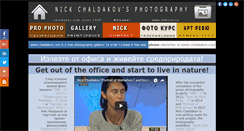 Desktop Screenshot of chaldakov.com